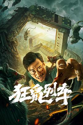 《爱情综合征前传》